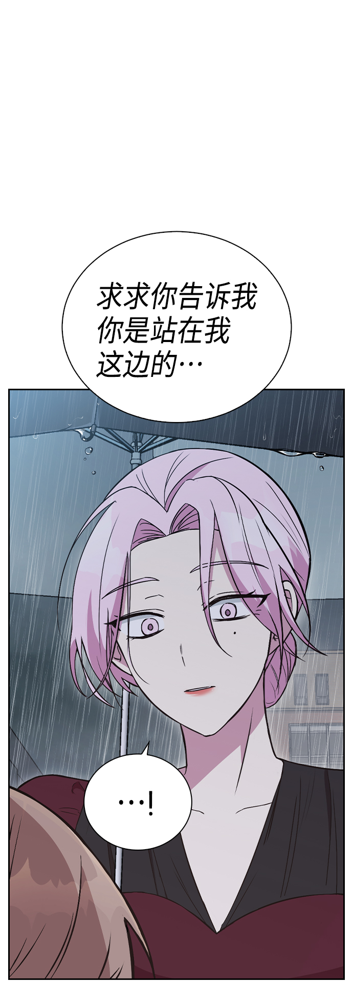 第4话86