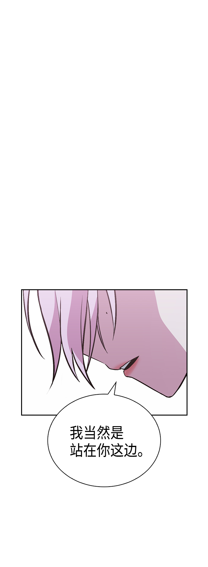 第4话87