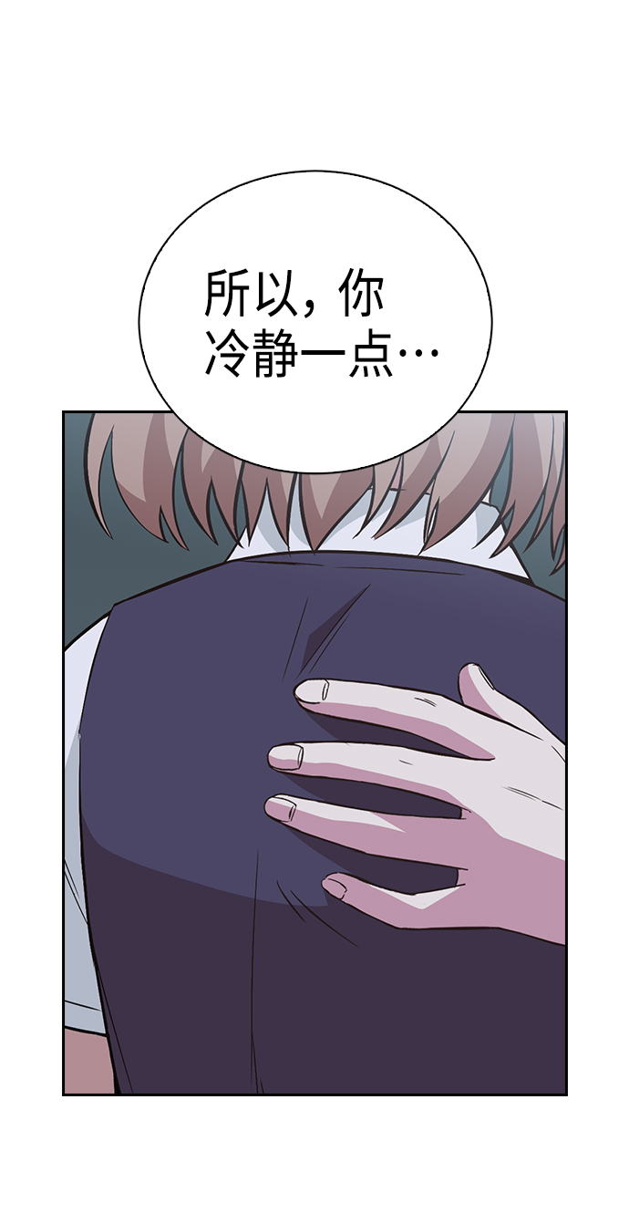 第4话88
