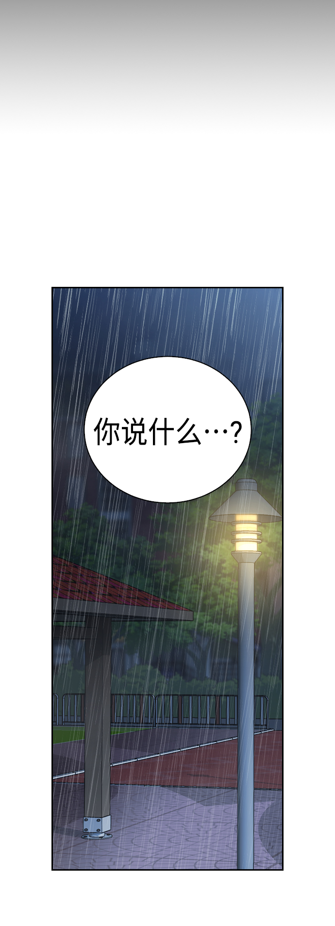第4话92