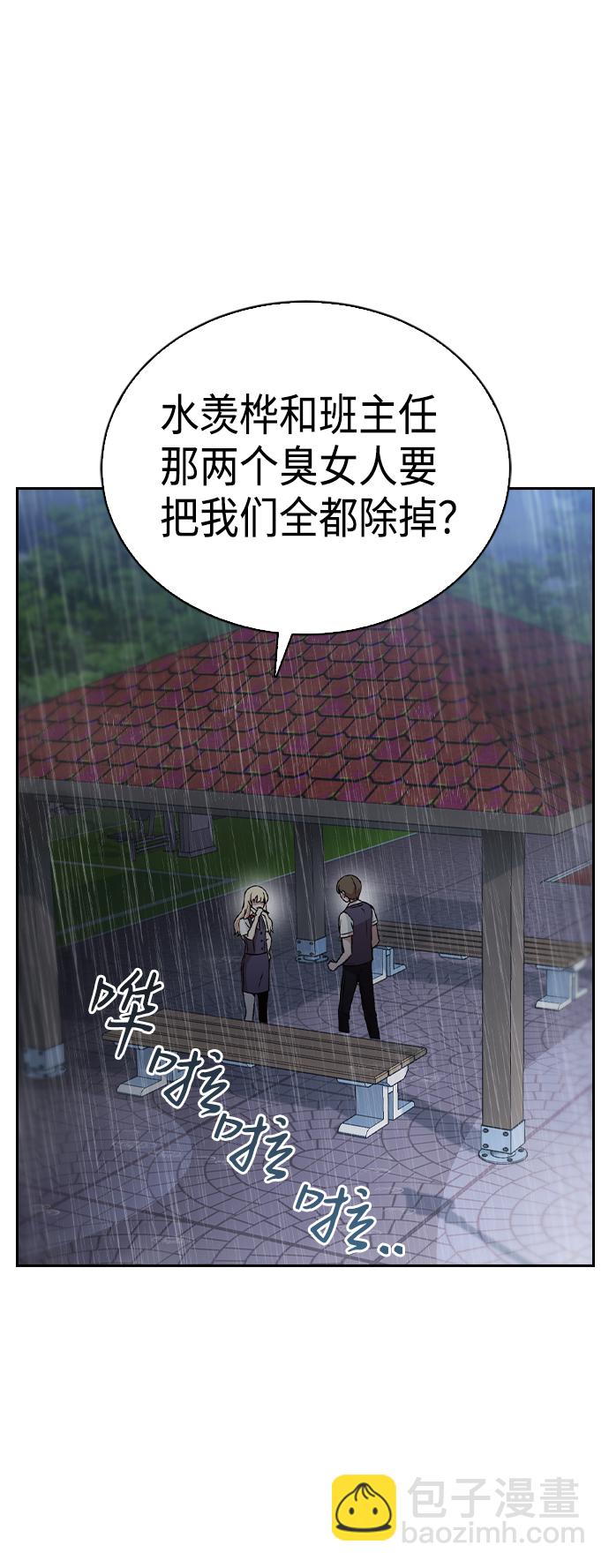 第4话93