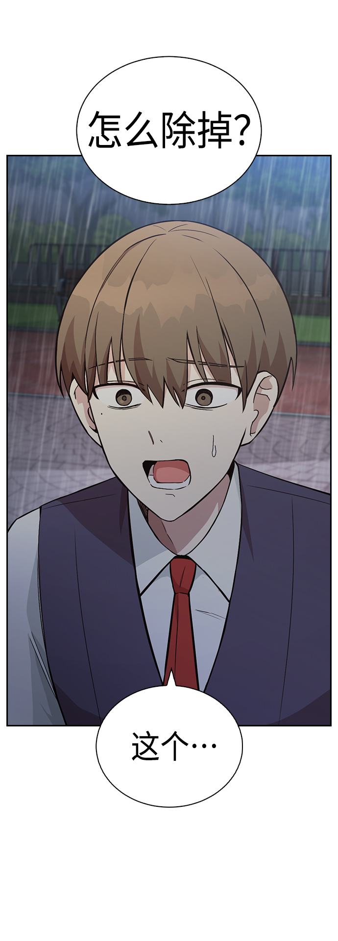 第4话94