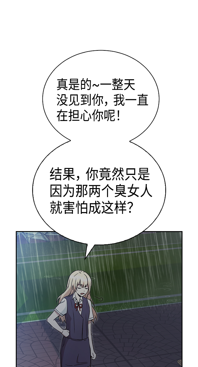 第4话95