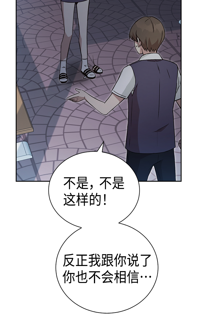 第4话96