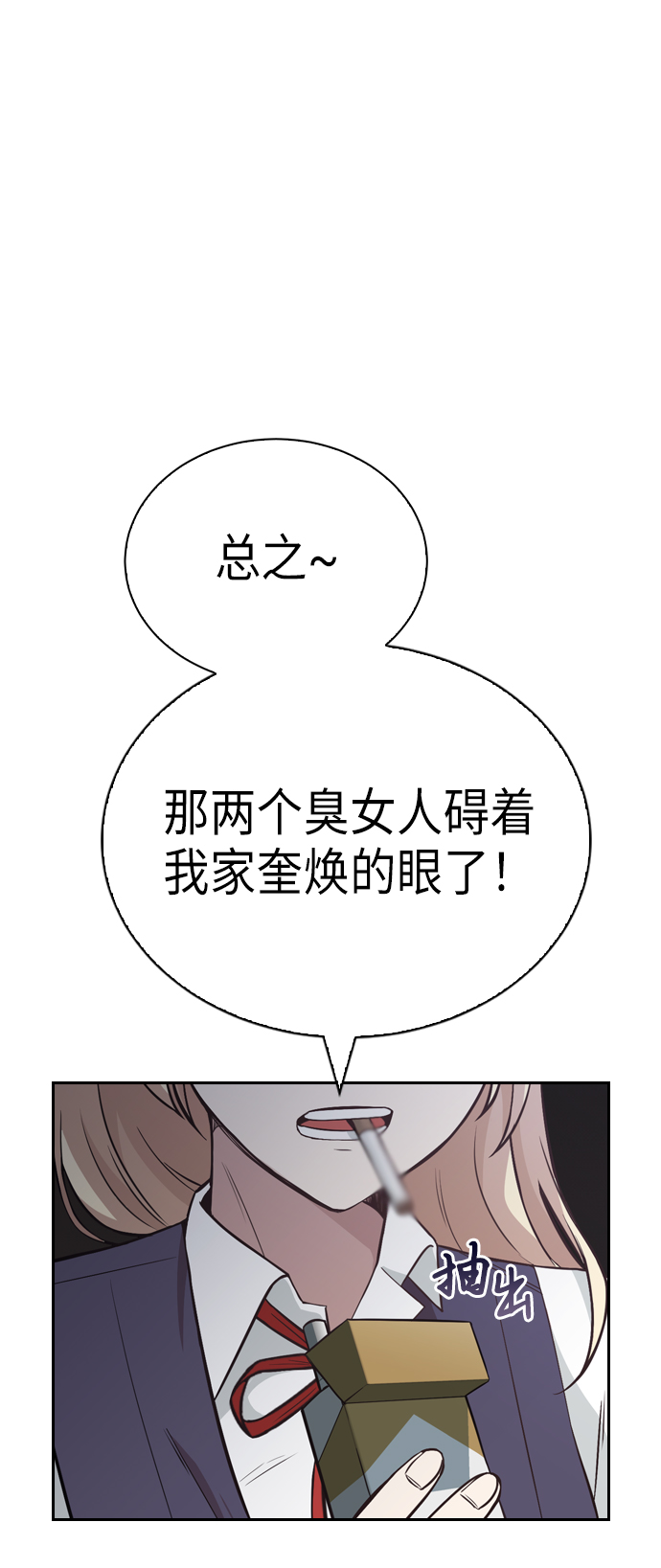 第4话97