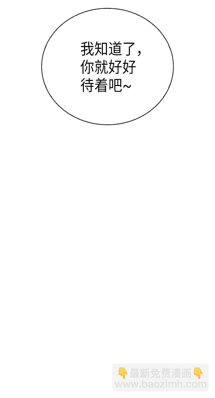 第4话98