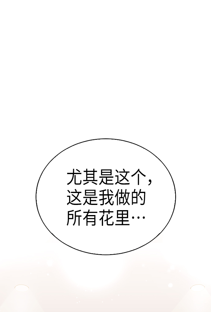 第5话10