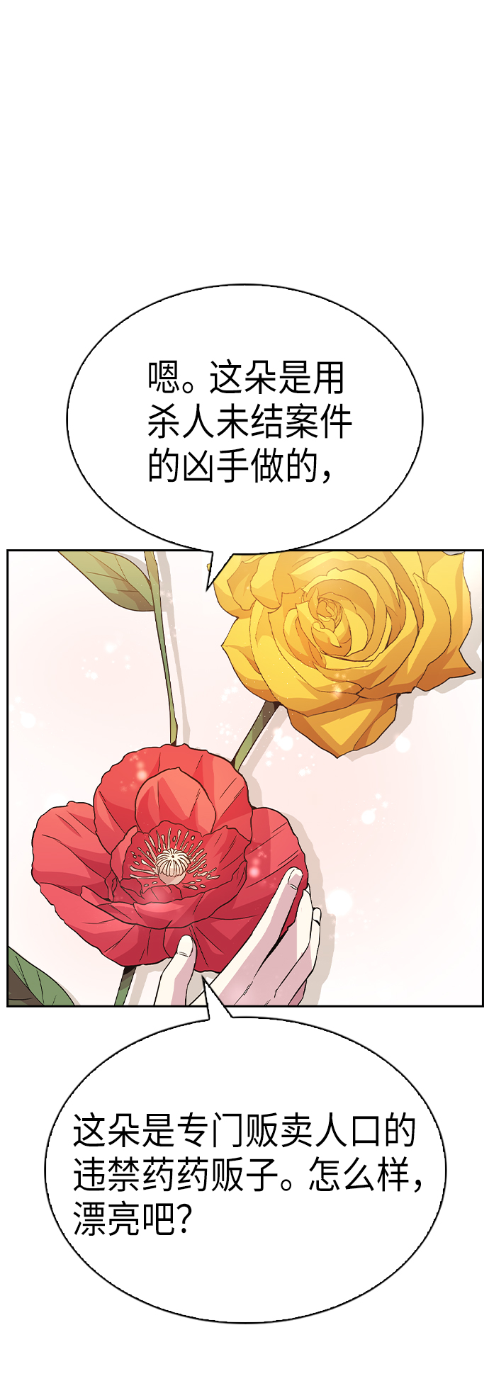 第5话15