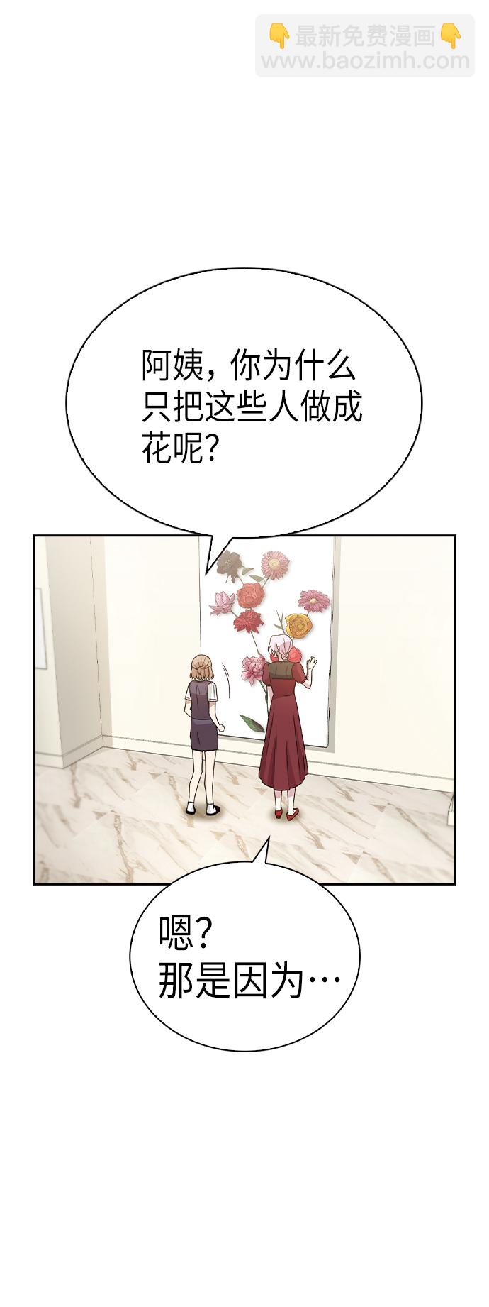 第5话16