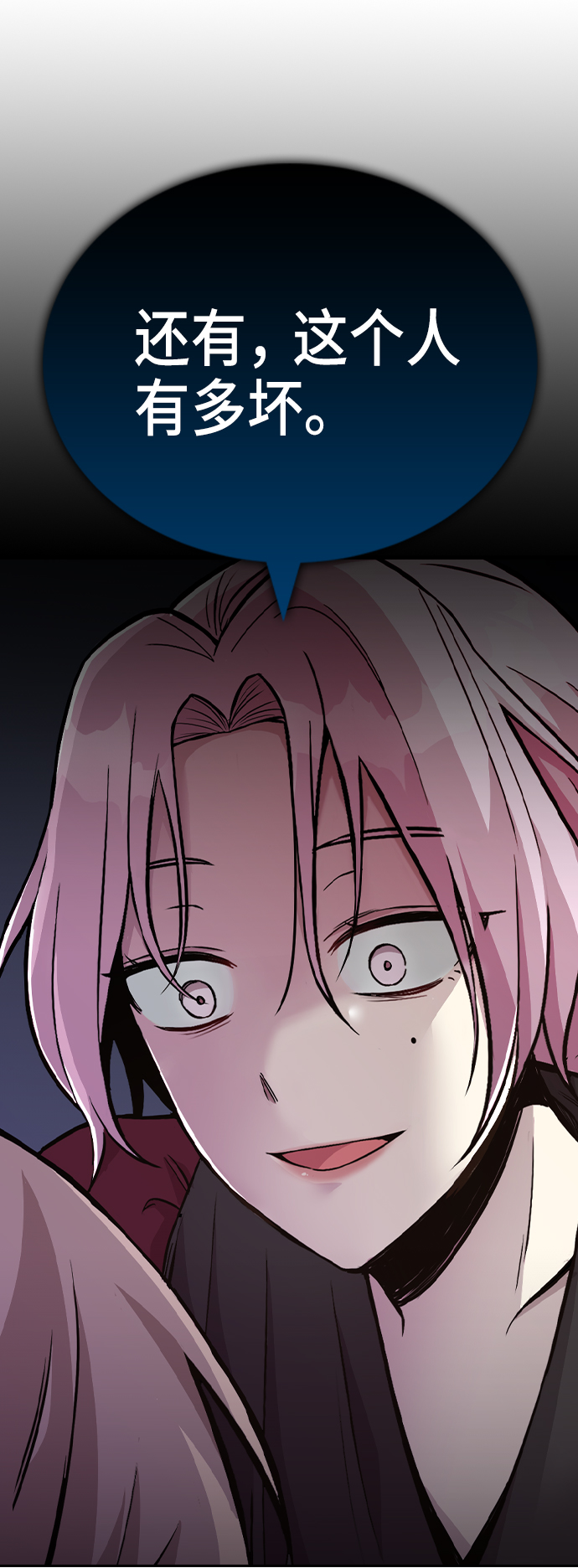 第5话23