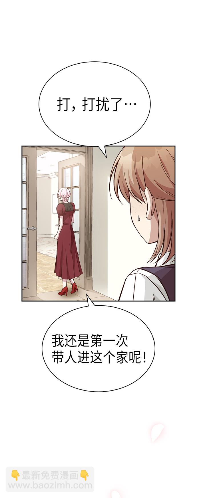 第5话3