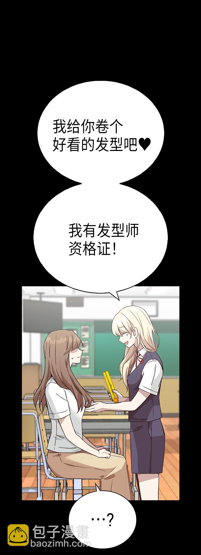 第5话32