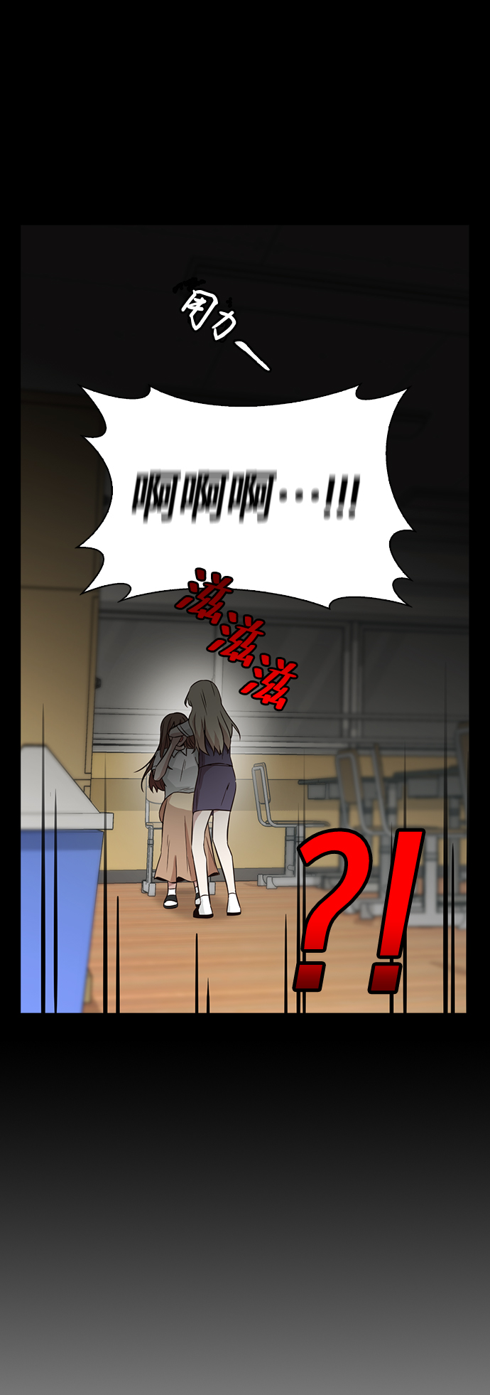 第5话34