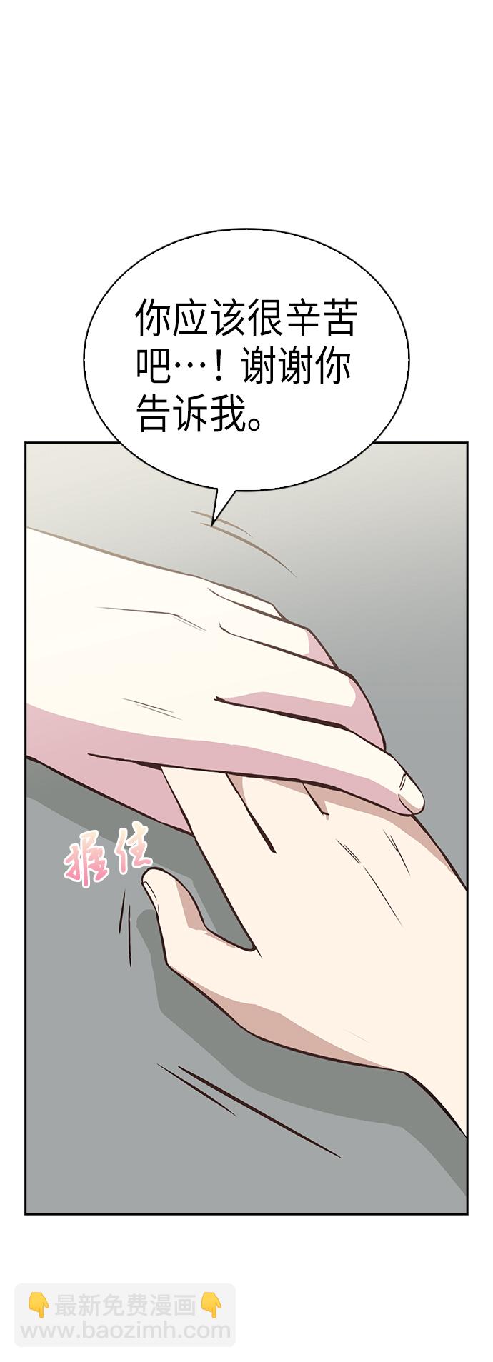 第5话39