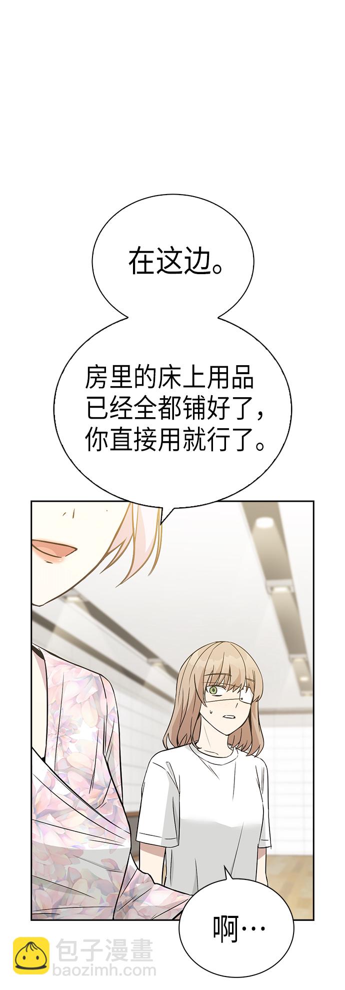 第5话41