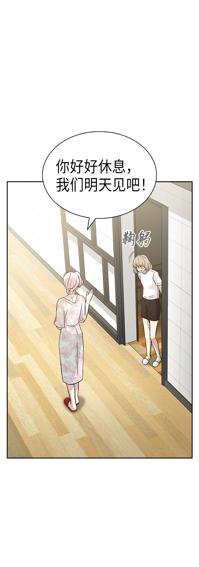 第5话44