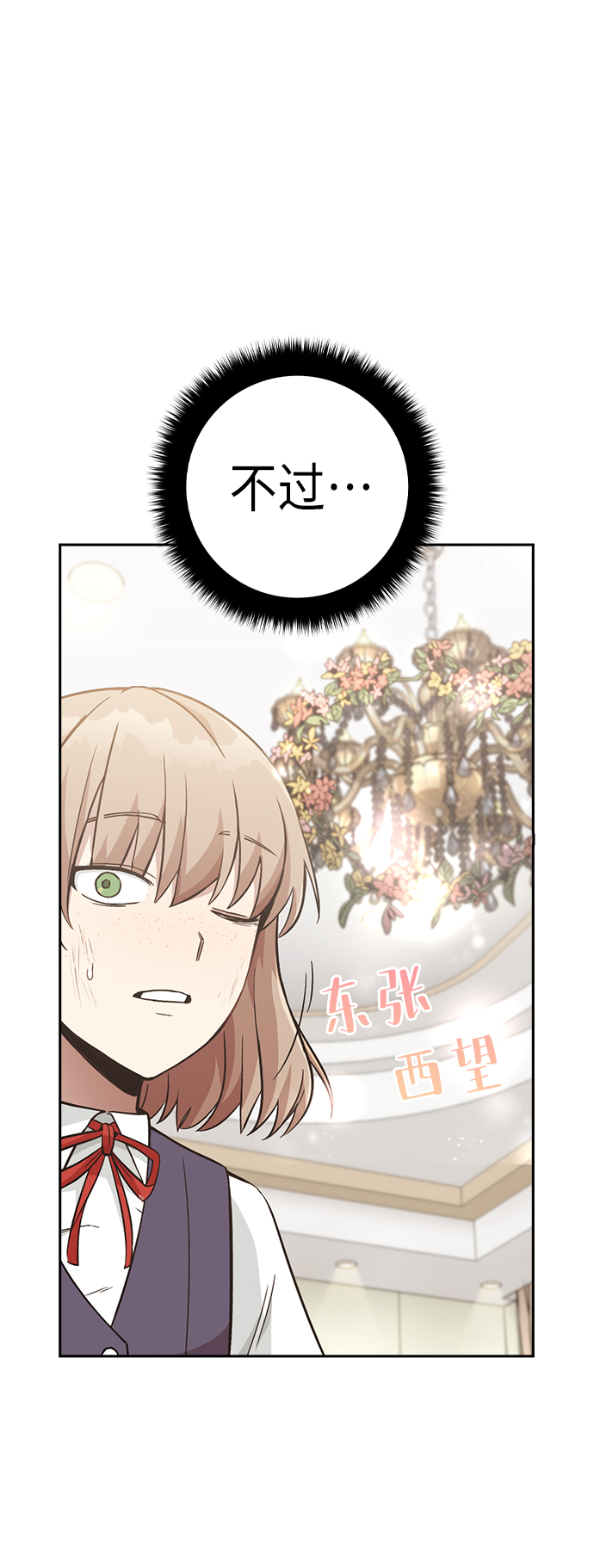 第5话5