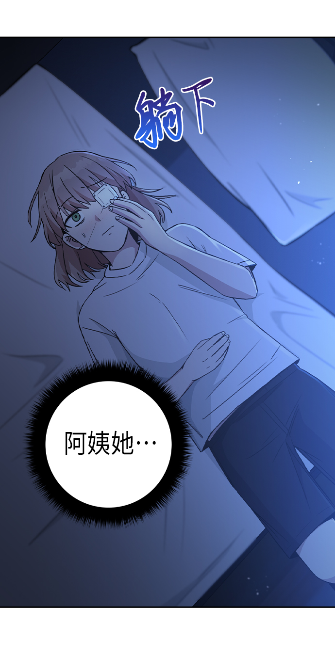 第5话51