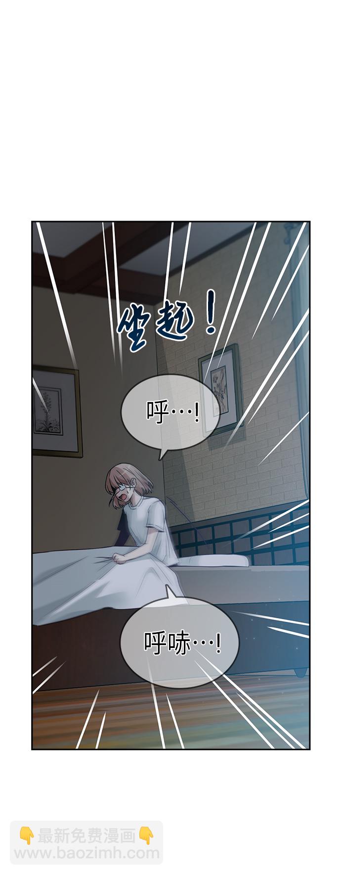第5话67
