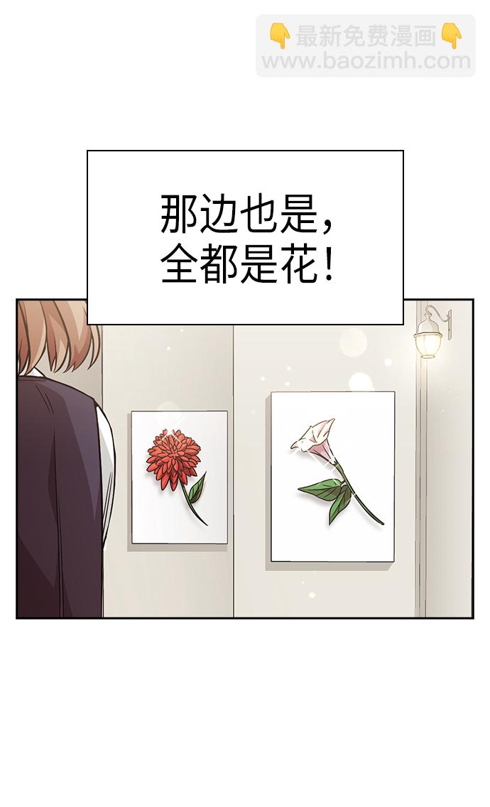 第5话7