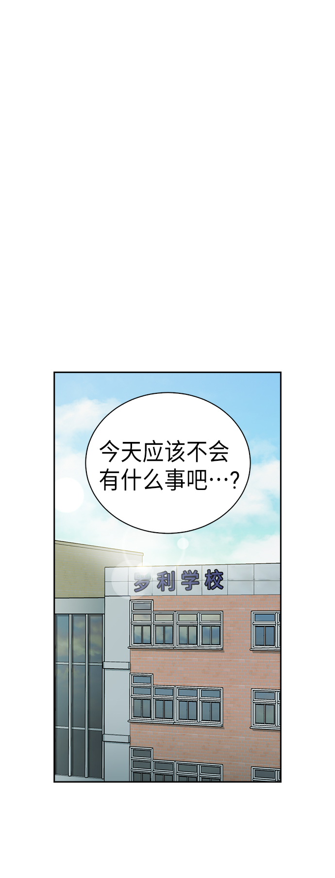 第5话70