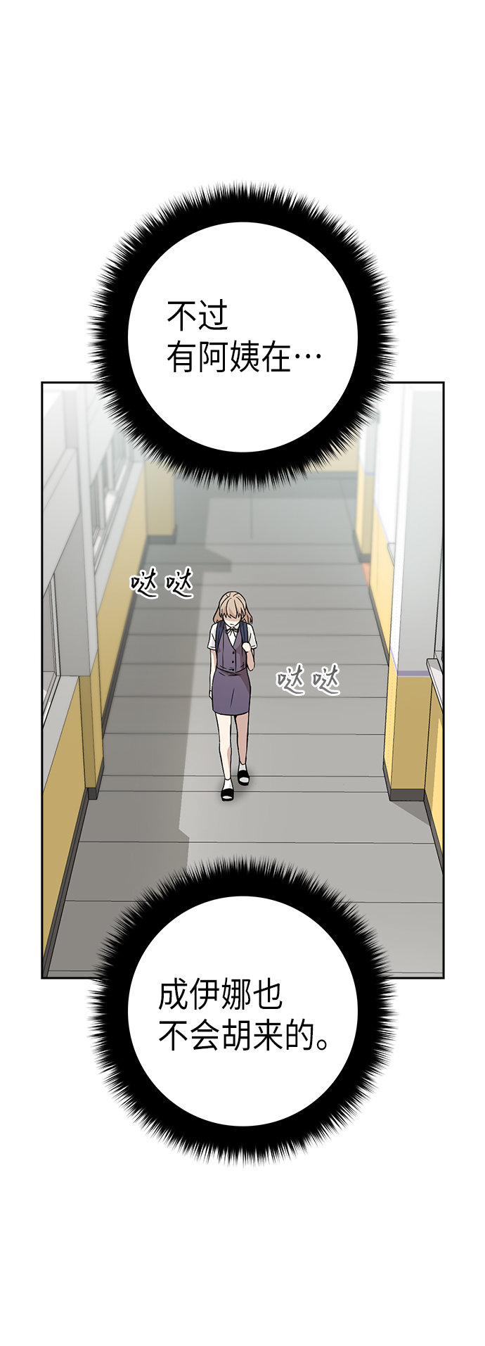 第5话71