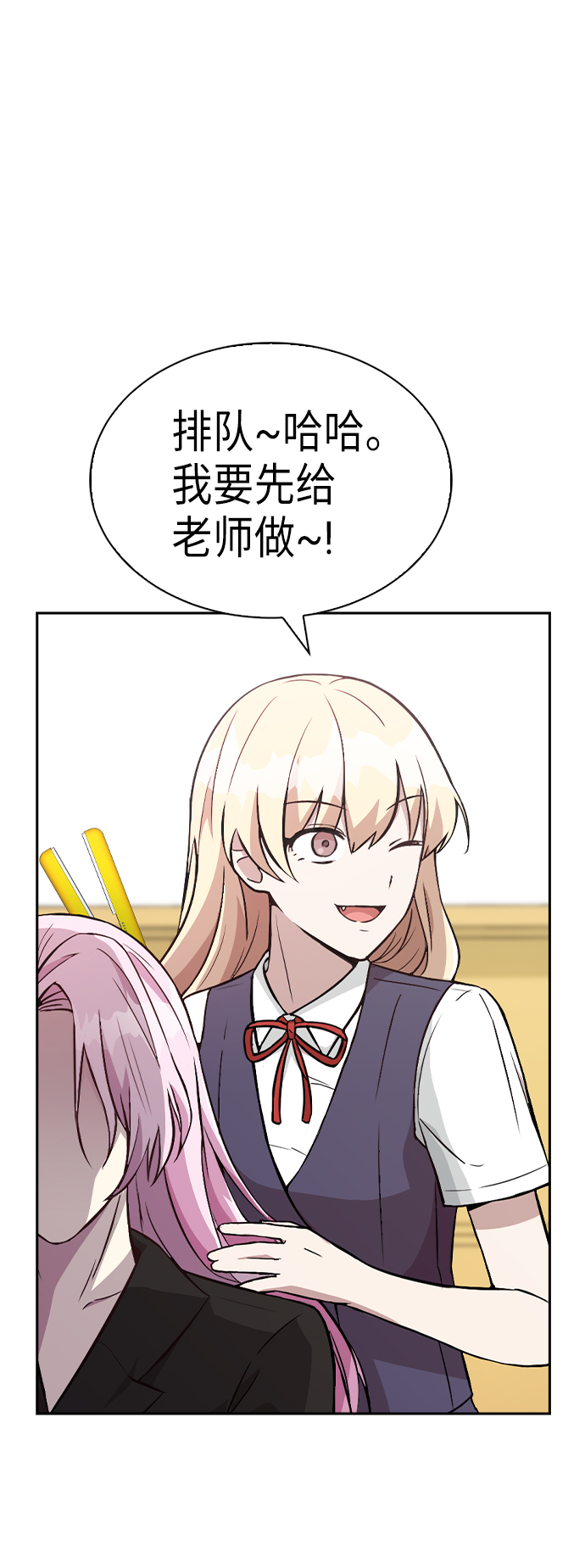 第5话75