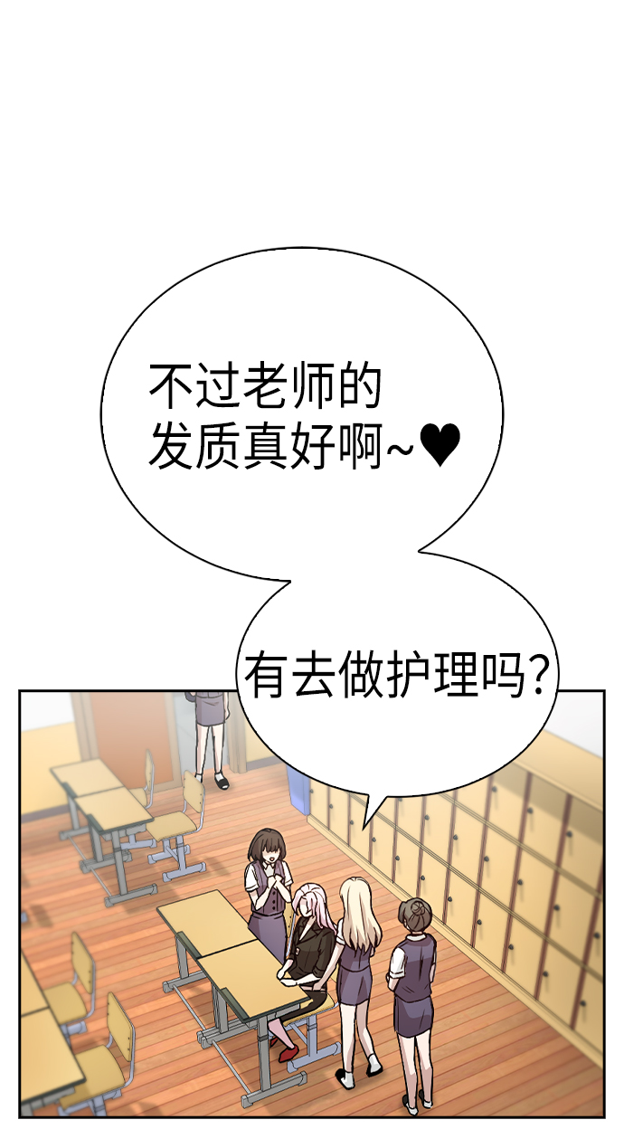 第5话76