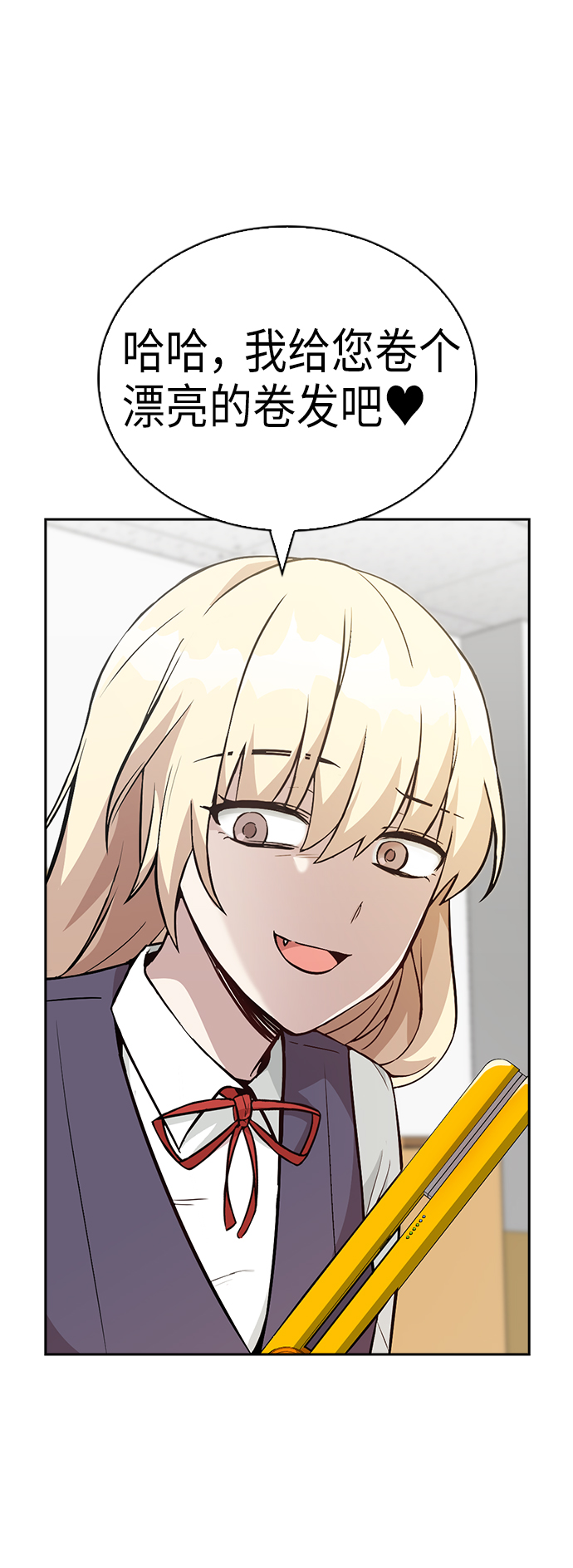 第5话79