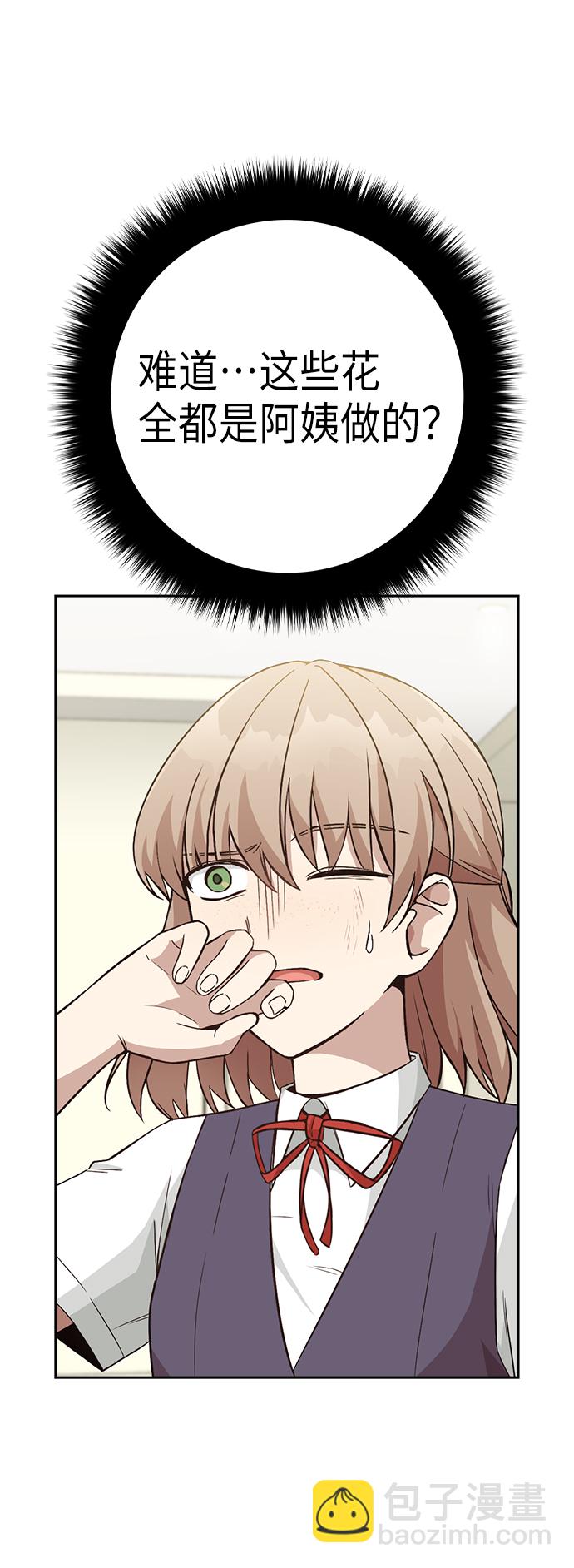 第5话8