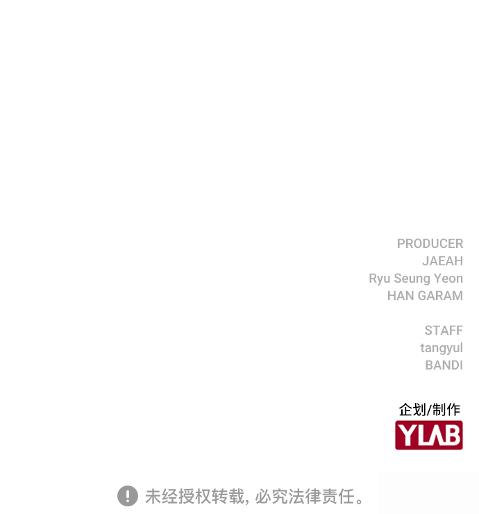 第5话84