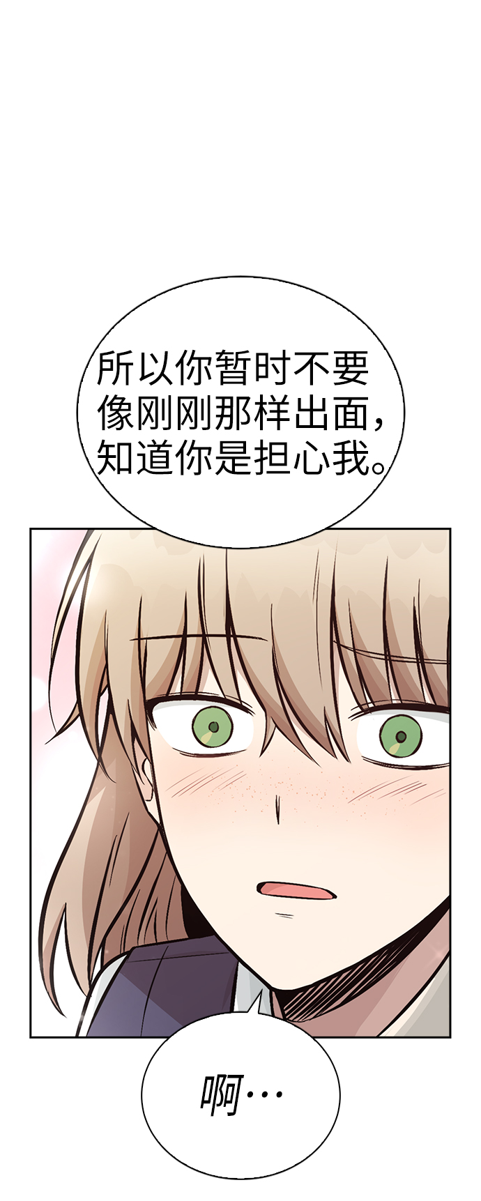 第6话18