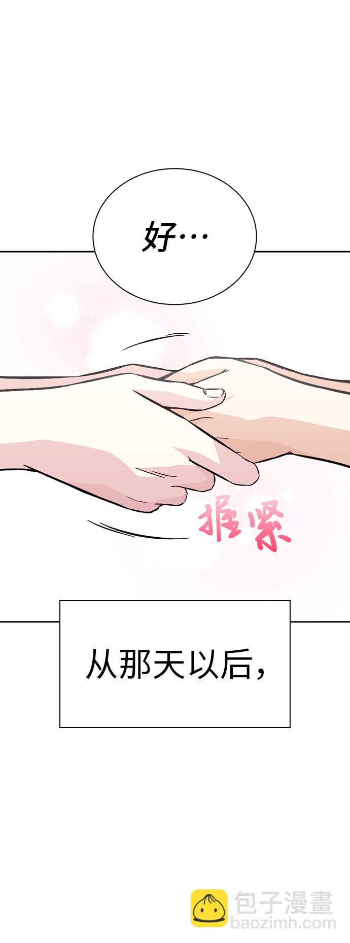 第6话19
