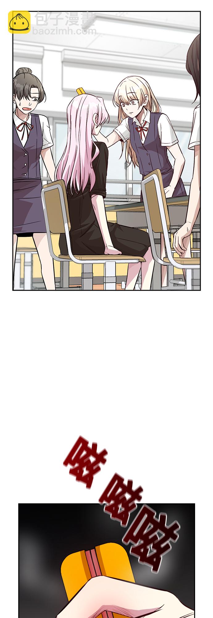 第6话2