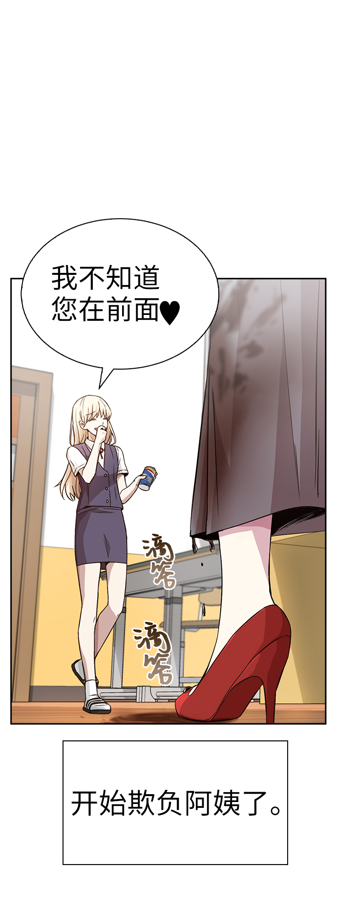 第6话21