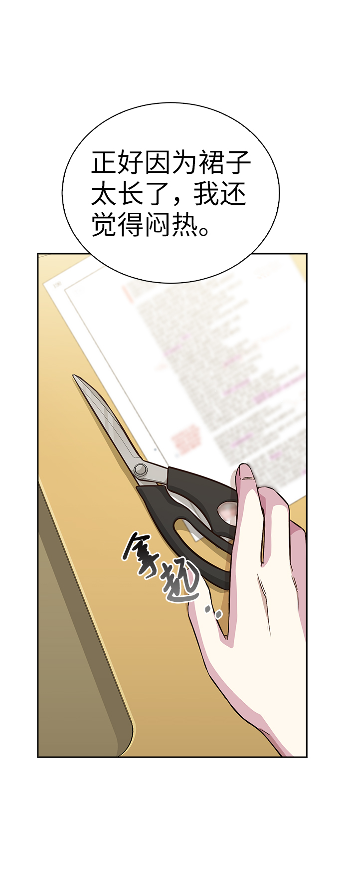 第6话23