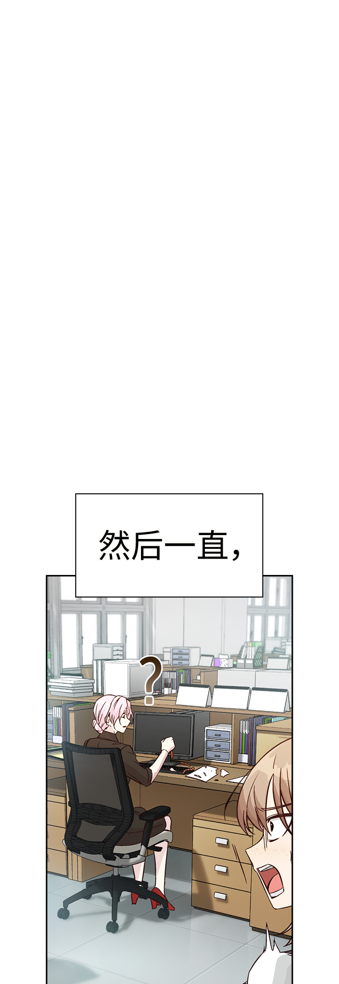 第6话28