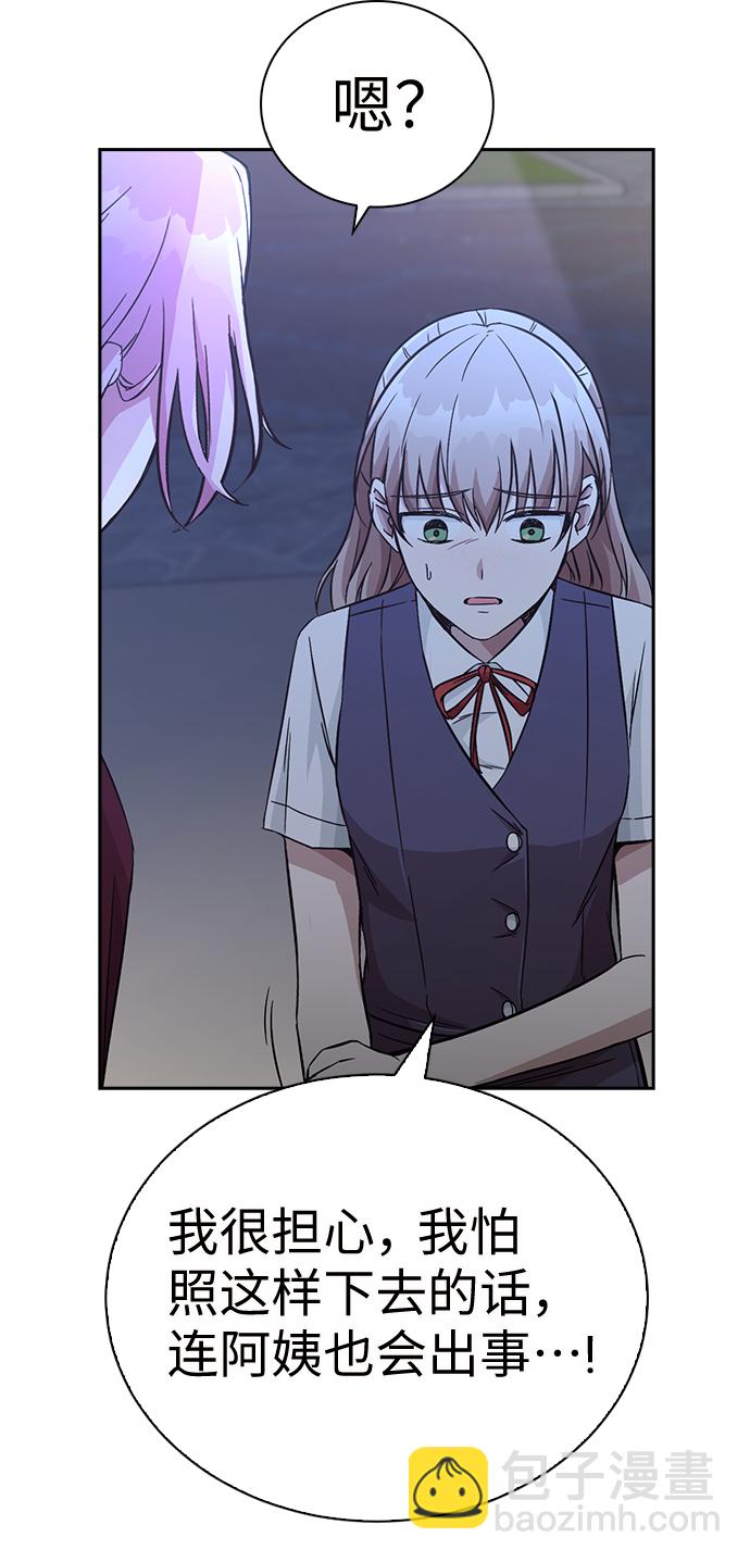 第6话37
