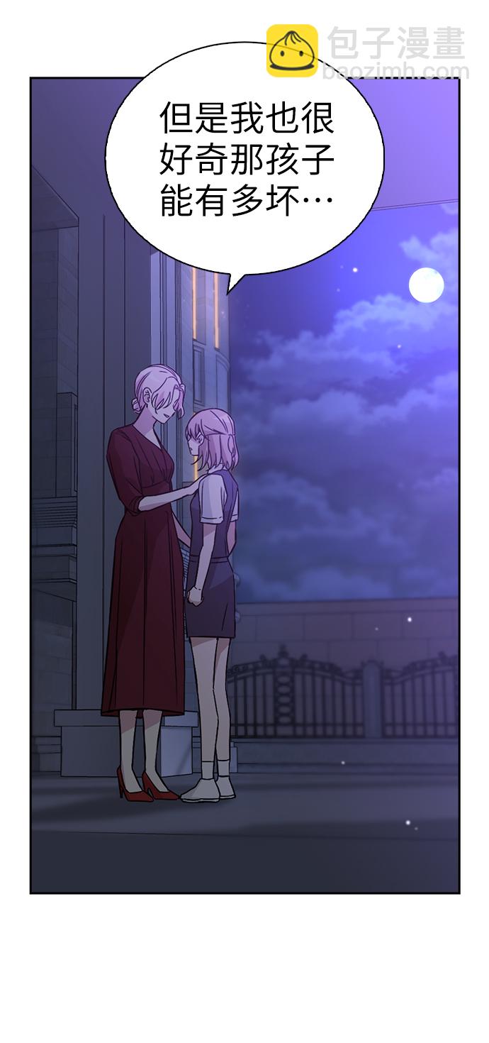 第6话41