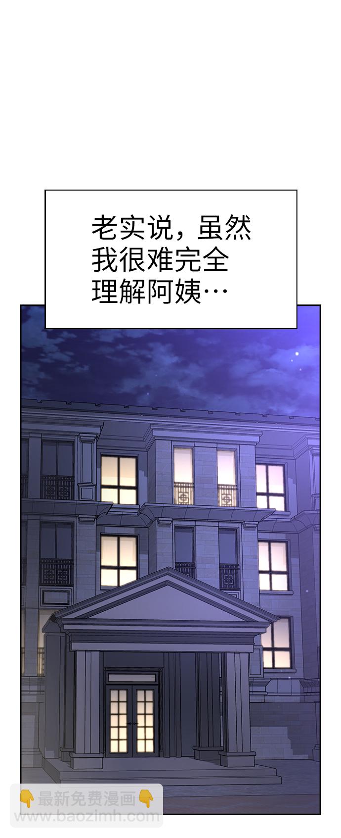 第6话47