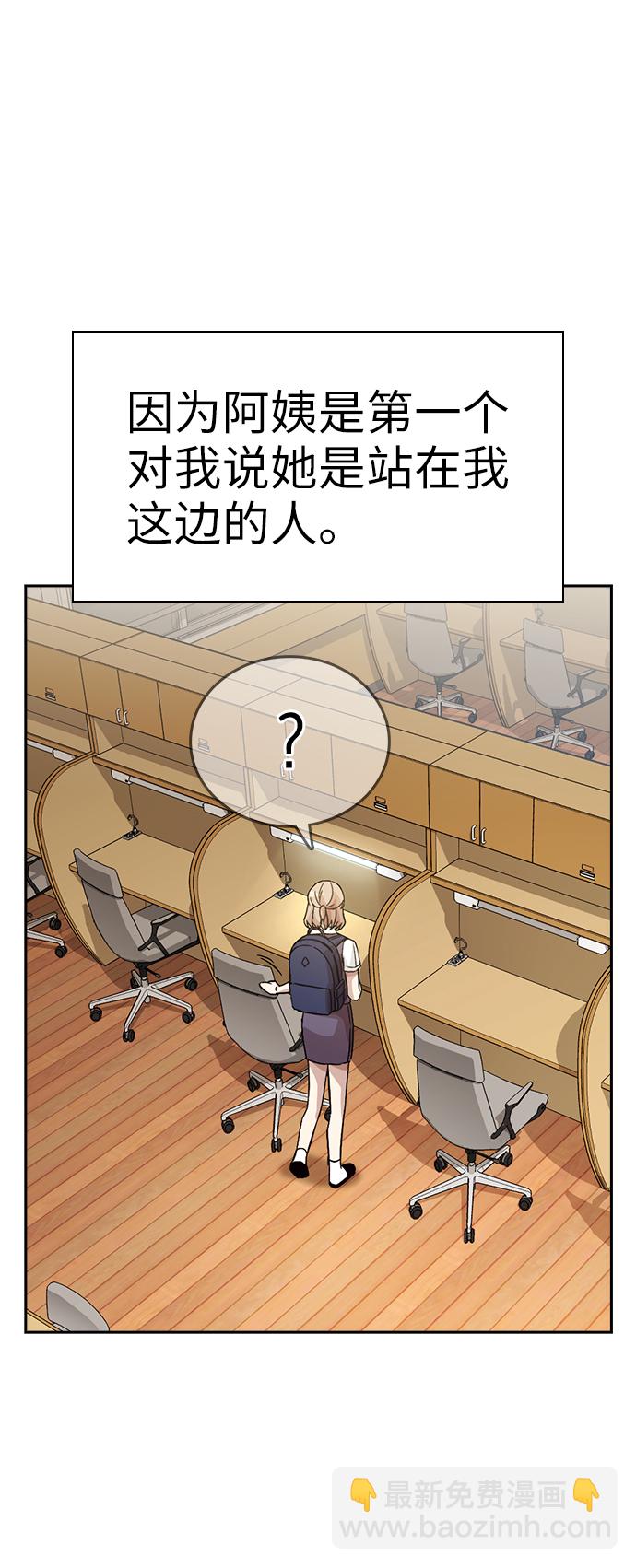 第6话49