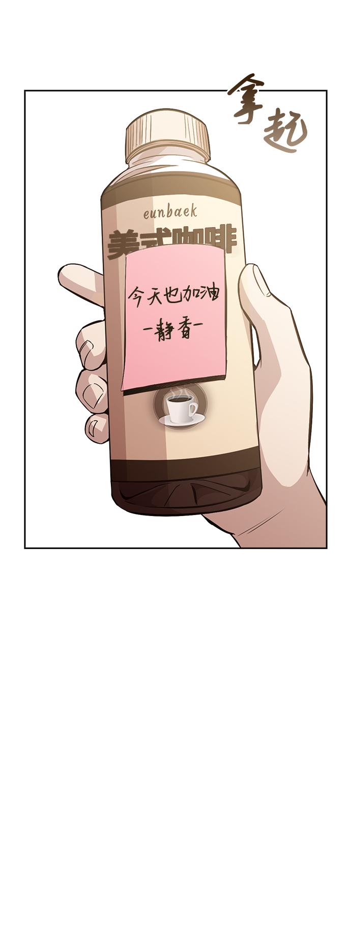第6话55