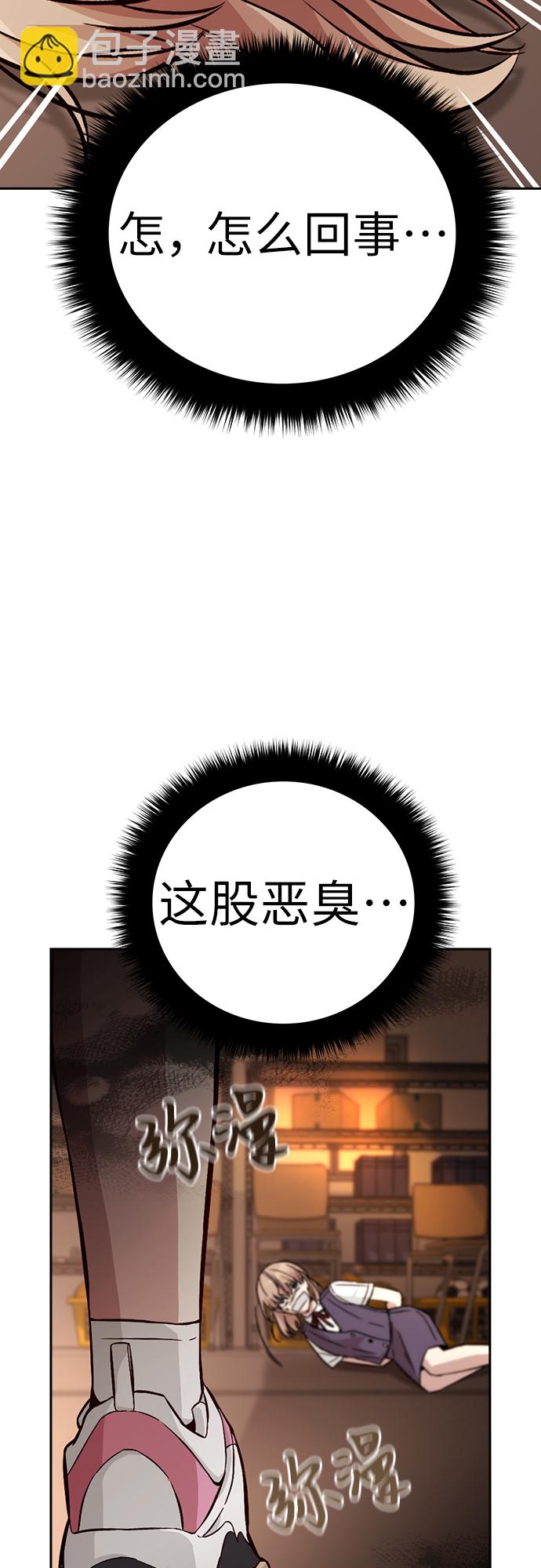 第6话65