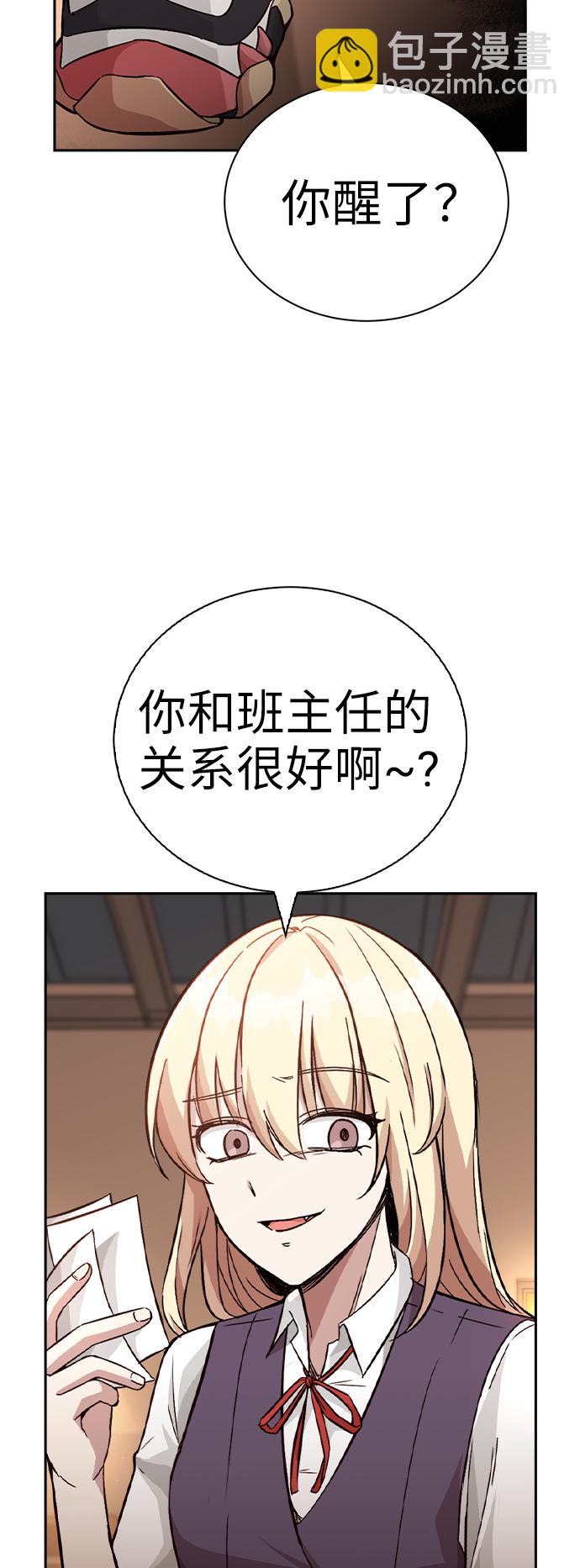 第6话66