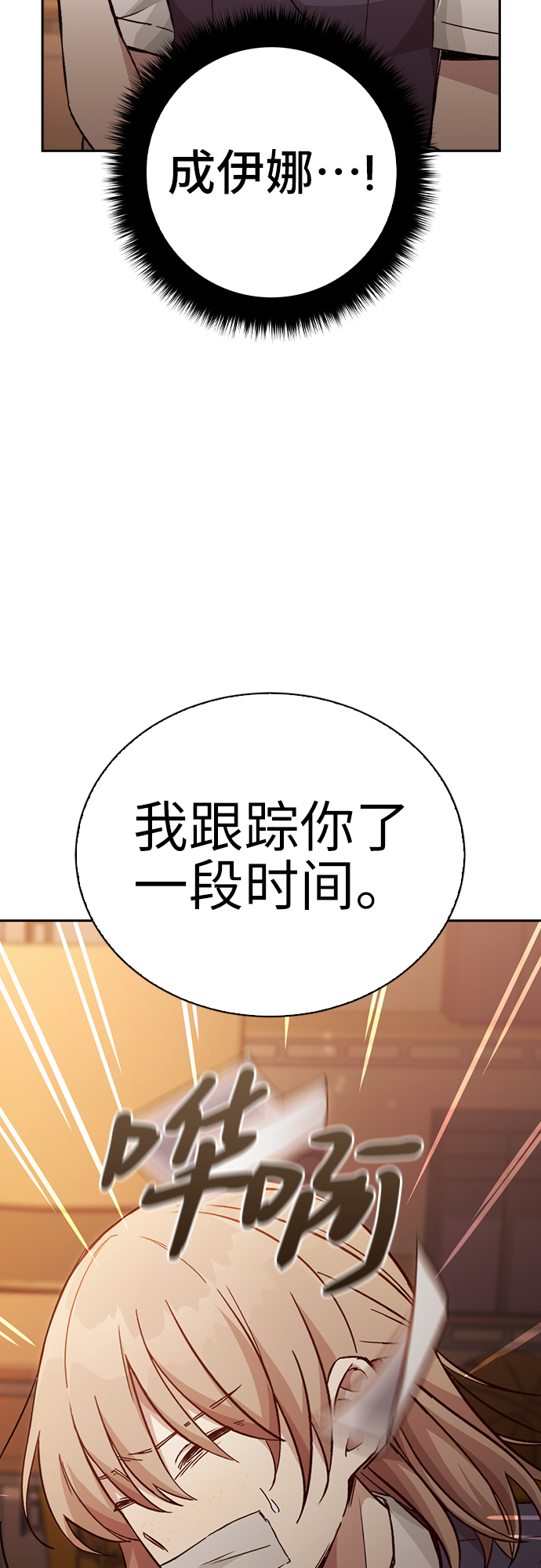 第6话67