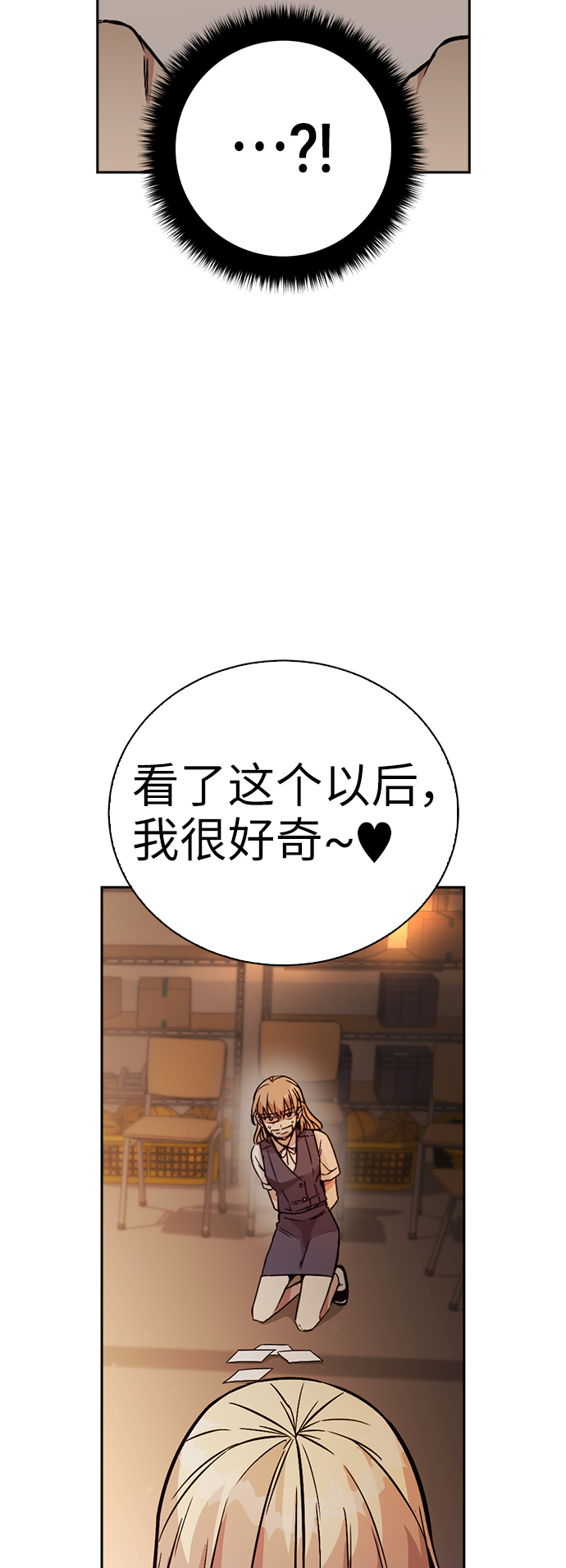 第6话69