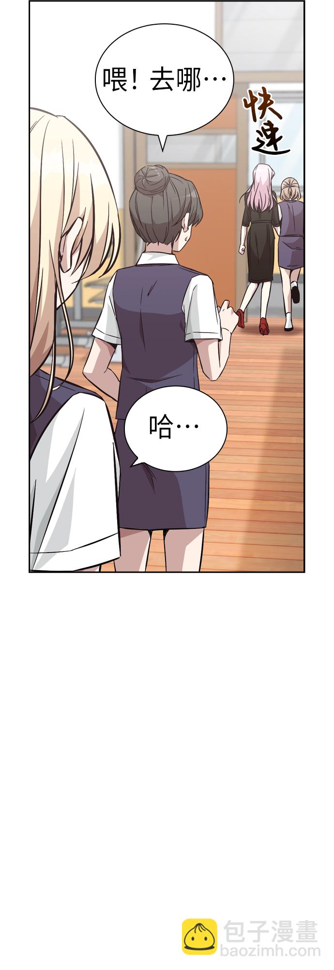 第6话7