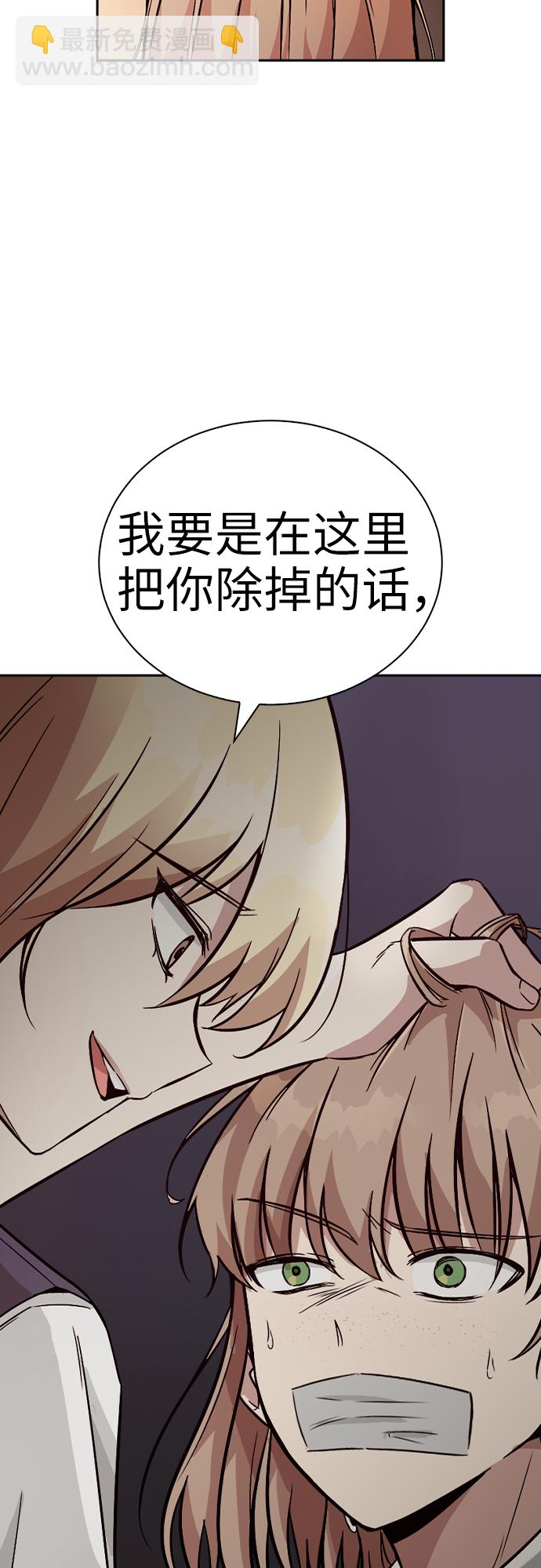 第6话70