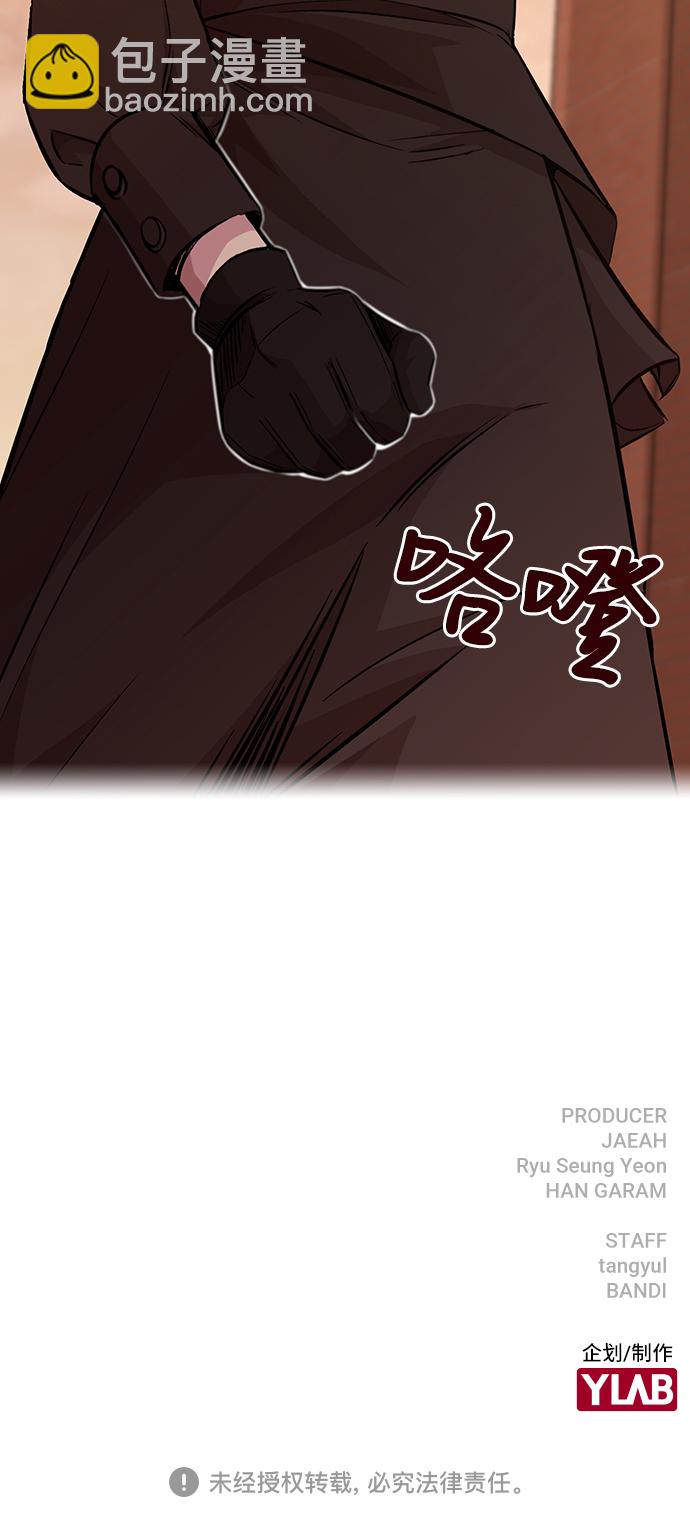 第6话77