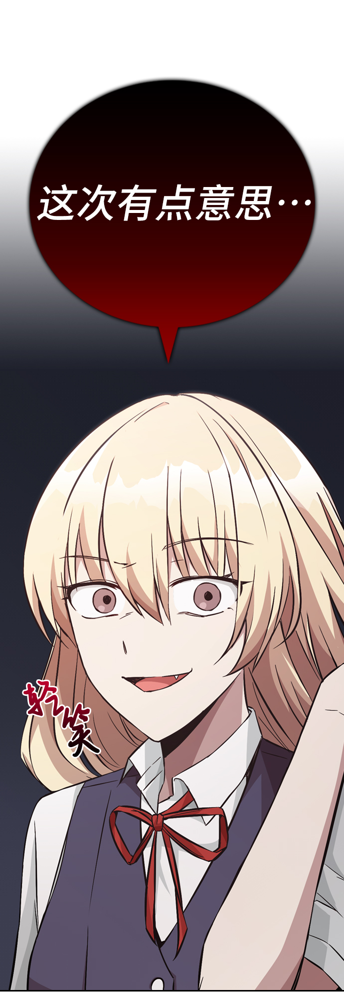 第6话8